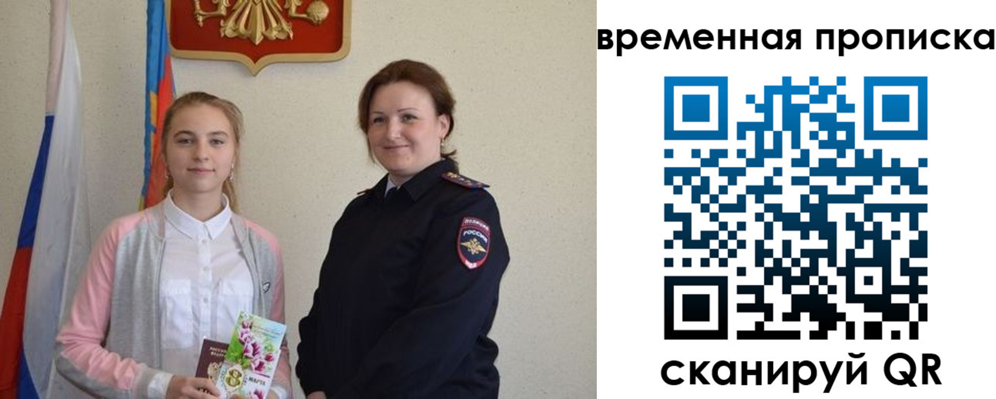 регистрация для дет. сада в Семёнове