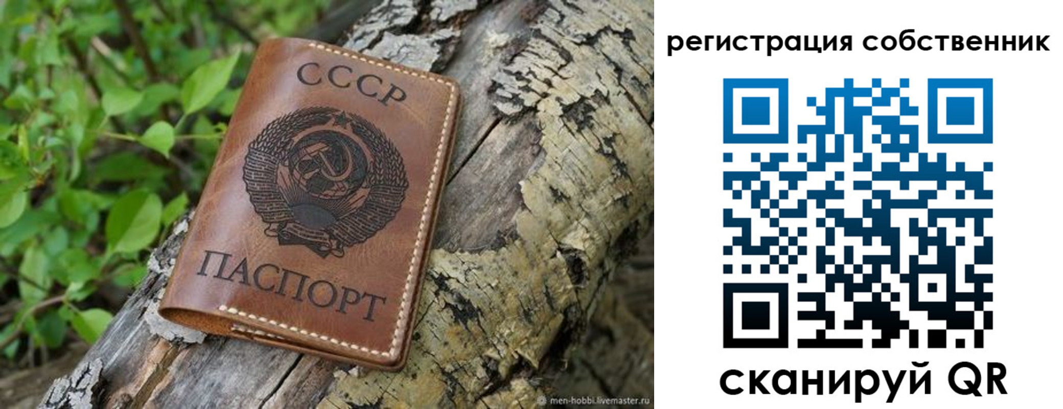 форма 3 в Семёнове