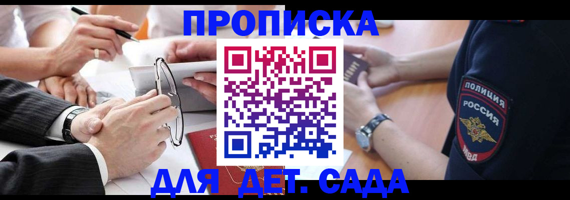 регистрация в Семёнове